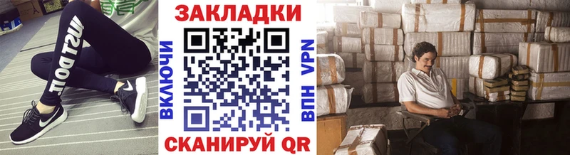 Купить закладку АМФ  Кокаин  СК  Меф мяу мяу  МЕТАМФЕТАМИН  Каннабис  Гашиш  Лермонтов