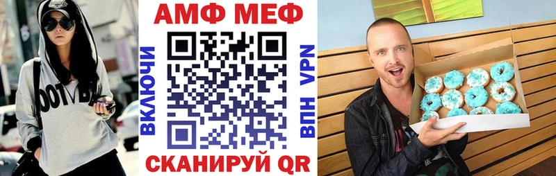 Купить  Лермонтов  Amphetamine VHQ 