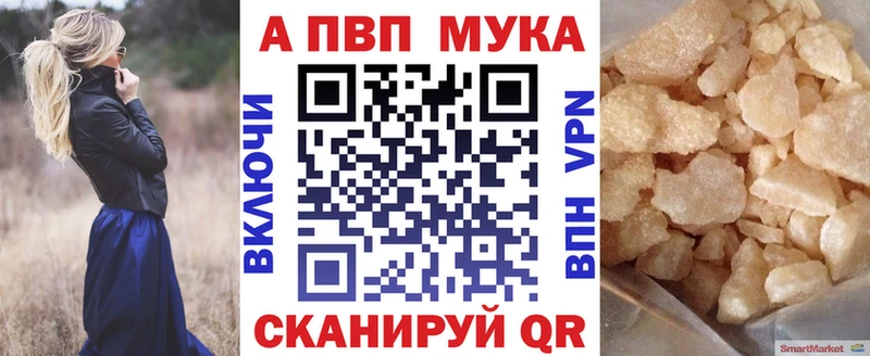 А ПВП СК КРИС  Купить закладки  Лермонтов 