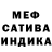 A-PVP Соль FARAON 999