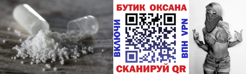 Бутират GHB  Купить  Лермонтов 