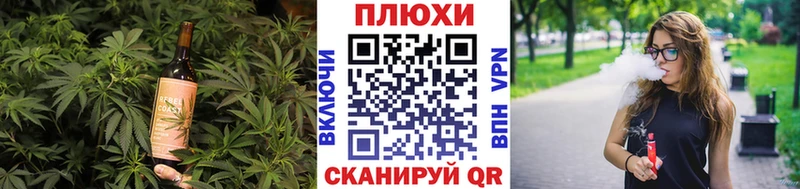 Еда ТГК марихуана Лермонтов