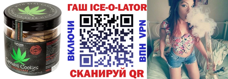 Купить где  Лермонтов  Печенье с ТГК марихуана 