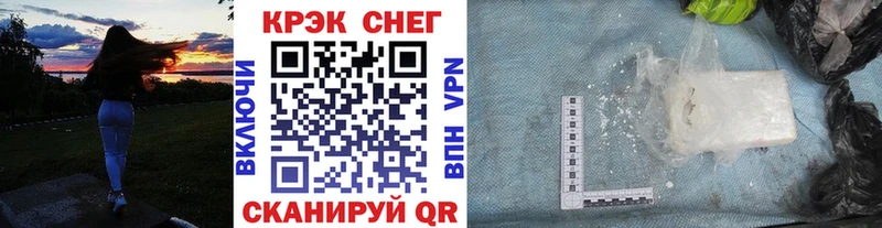 Купить закладки  Лермонтов  КОКАИН Fish Scale 
