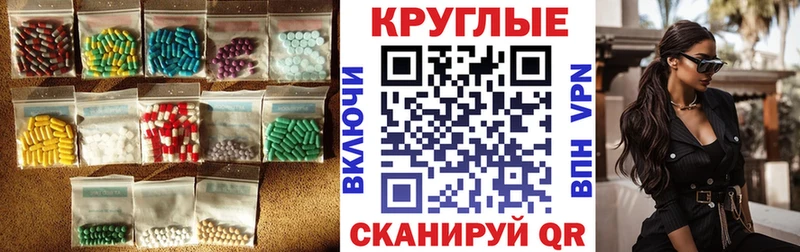 ЭКСТАЗИ Cube  Купить закладки  Лермонтов 