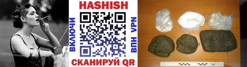 ГАШ hashish  Купить  Лермонтов 