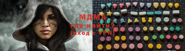 марихуана Бородино
