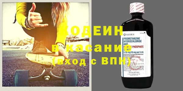 дистиллят марихуана Бугульма