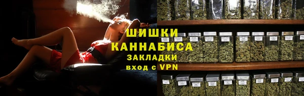 марихуана Бородино