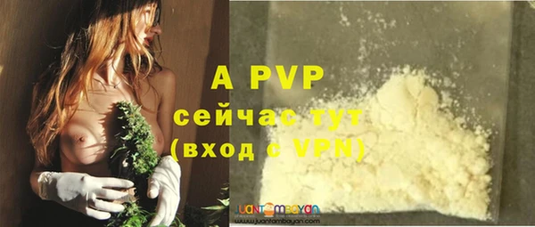 дистиллят марихуана Бугульма