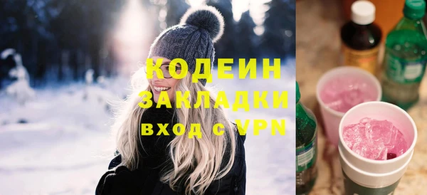 марихуана Бородино