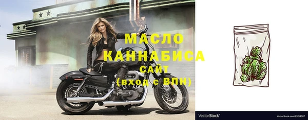 дистиллят марихуана Бугульма