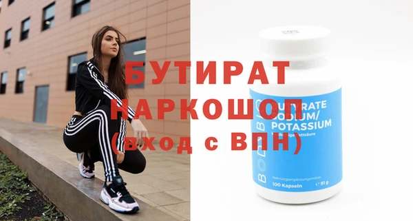 марихуана Бородино