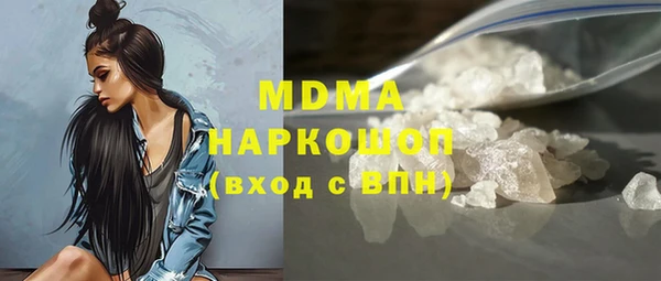 дистиллят марихуана Бугульма