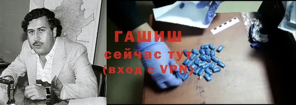 метадон Бронницы