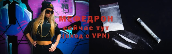дистиллят марихуана Бугульма