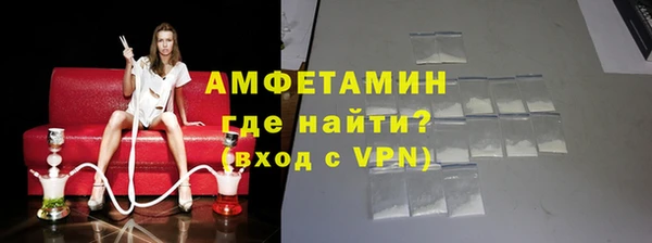 марихуана Бородино