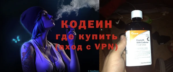 марихуана Бородино