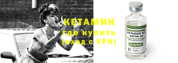 дистиллят марихуана Бугульма