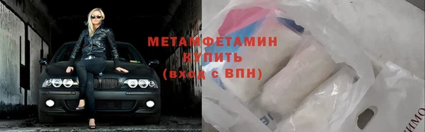 дистиллят марихуана Бугульма