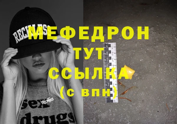 метадон Бронницы