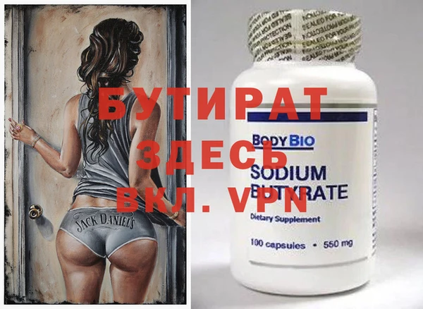 метадон Бронницы