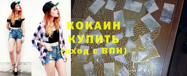 марихуана Бородино