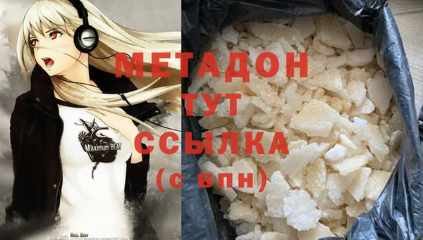 марихуана Бородино