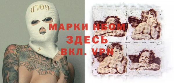 дистиллят марихуана Бугульма