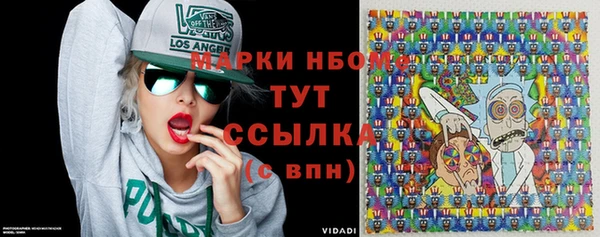 метадон Бронницы