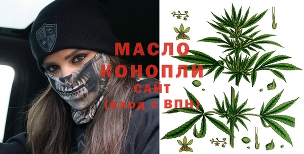 марихуана Бородино