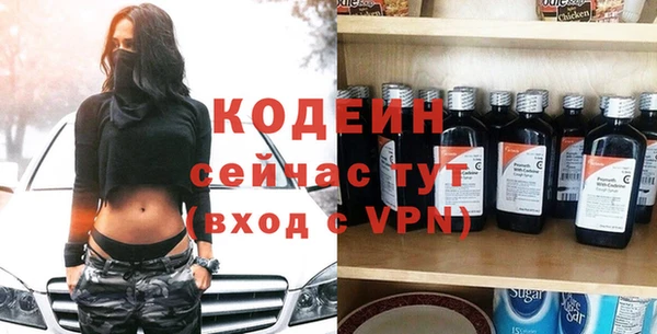 метадон Бронницы