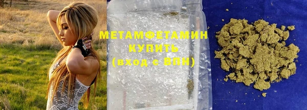 марихуана Бородино