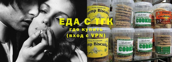 дистиллят марихуана Бугульма