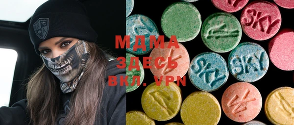 дистиллят марихуана Бугульма
