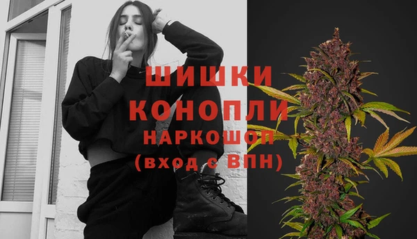 марихуана Бородино