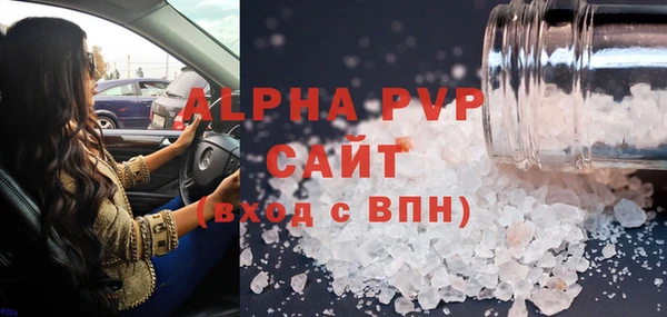 марихуана Бородино