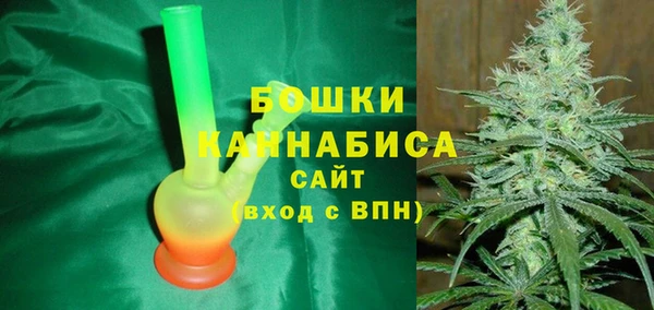 метадон Бронницы