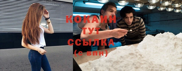 дистиллят марихуана Бугульма