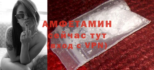 дистиллят марихуана Бугульма