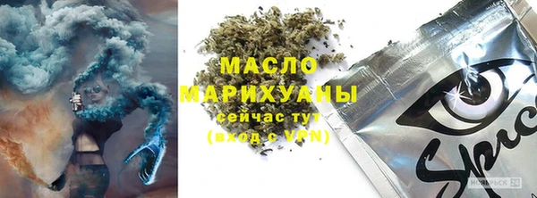 метадон Бронницы