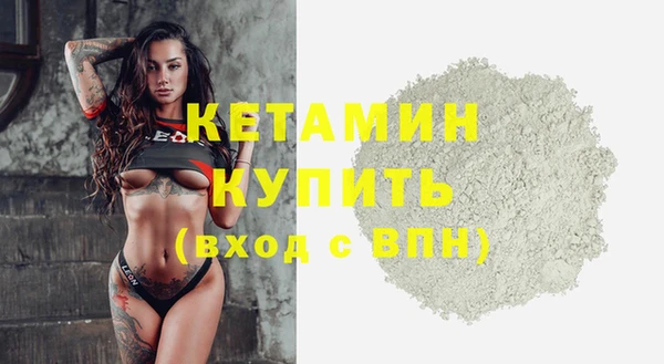 марихуана Бородино