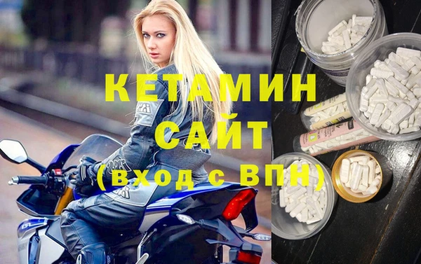 метадон Бронницы