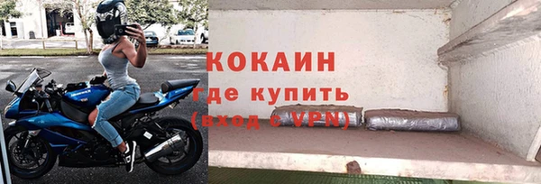 дистиллят марихуана Бугульма