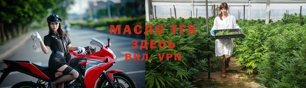 дистиллят марихуана Бугульма
