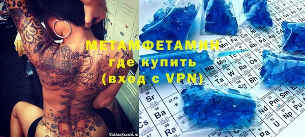метадон Бронницы