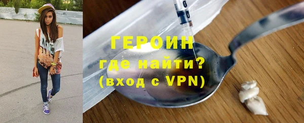дистиллят марихуана Бугульма