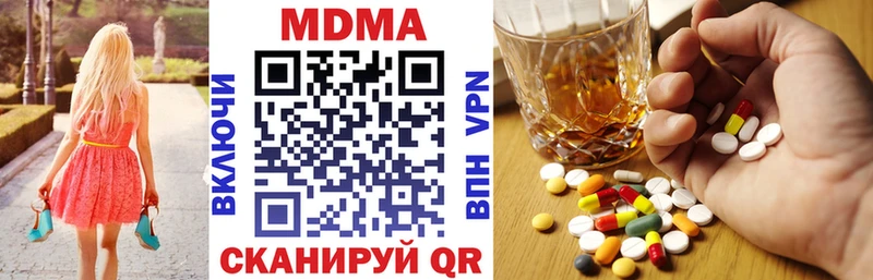 MDMA crystal Лермонтов