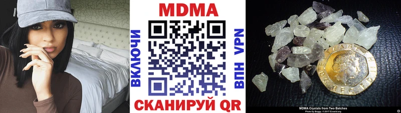 Купить  Лермонтов  MDMA кристаллы 