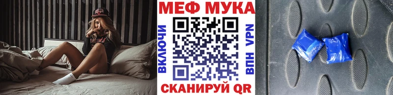 Купить где  Лермонтов  Меф мяу мяу 